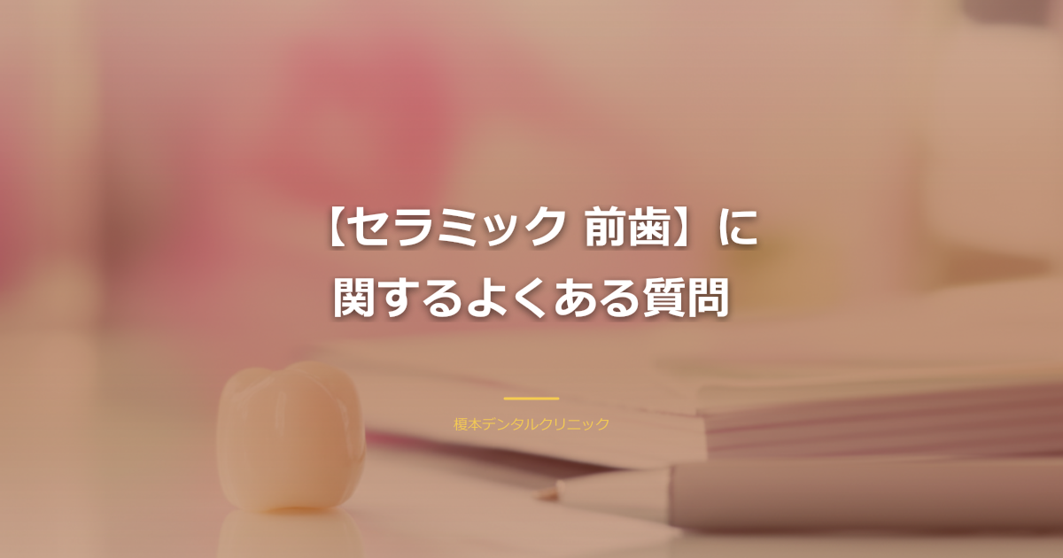 質問と回答の吹き出しが描かれた図の暖かみのある茶色