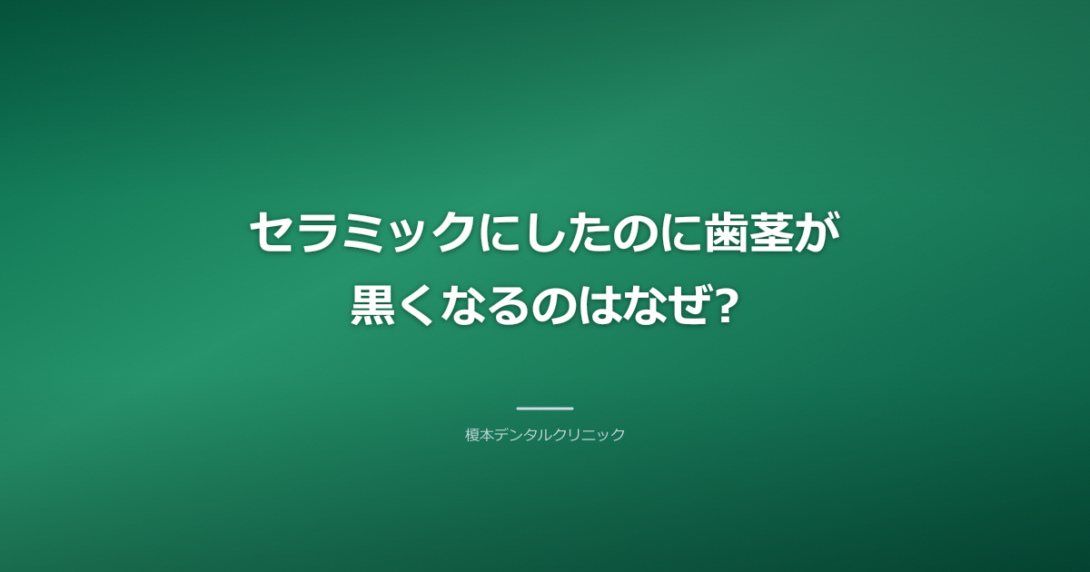 清潔な歯科用ミラーとツールのソフトフォーカス写真、ウォームブラウンの色調