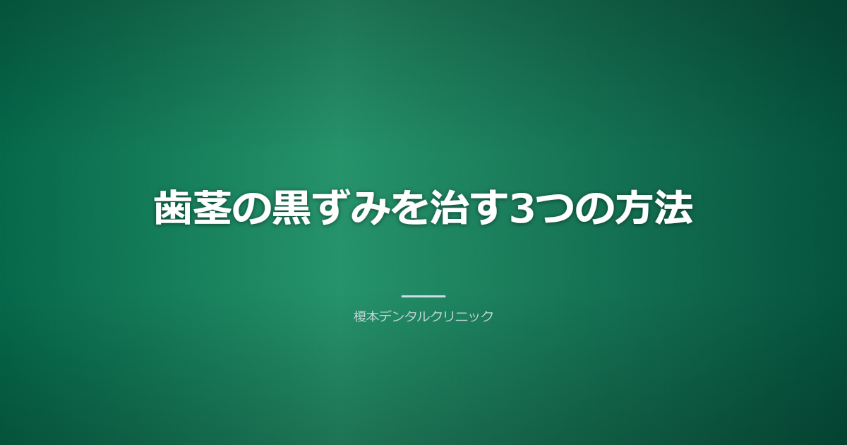 歯科医師が患者の口内を診察している様子、ウォームブラウンの色調