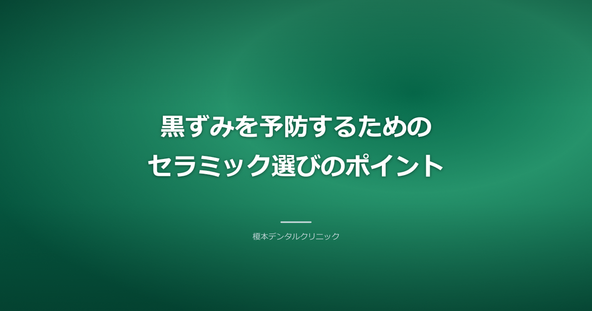 清潔なデンタルチェアと最新の歯科機器のクローズアップ、ウォームブラウンの色調