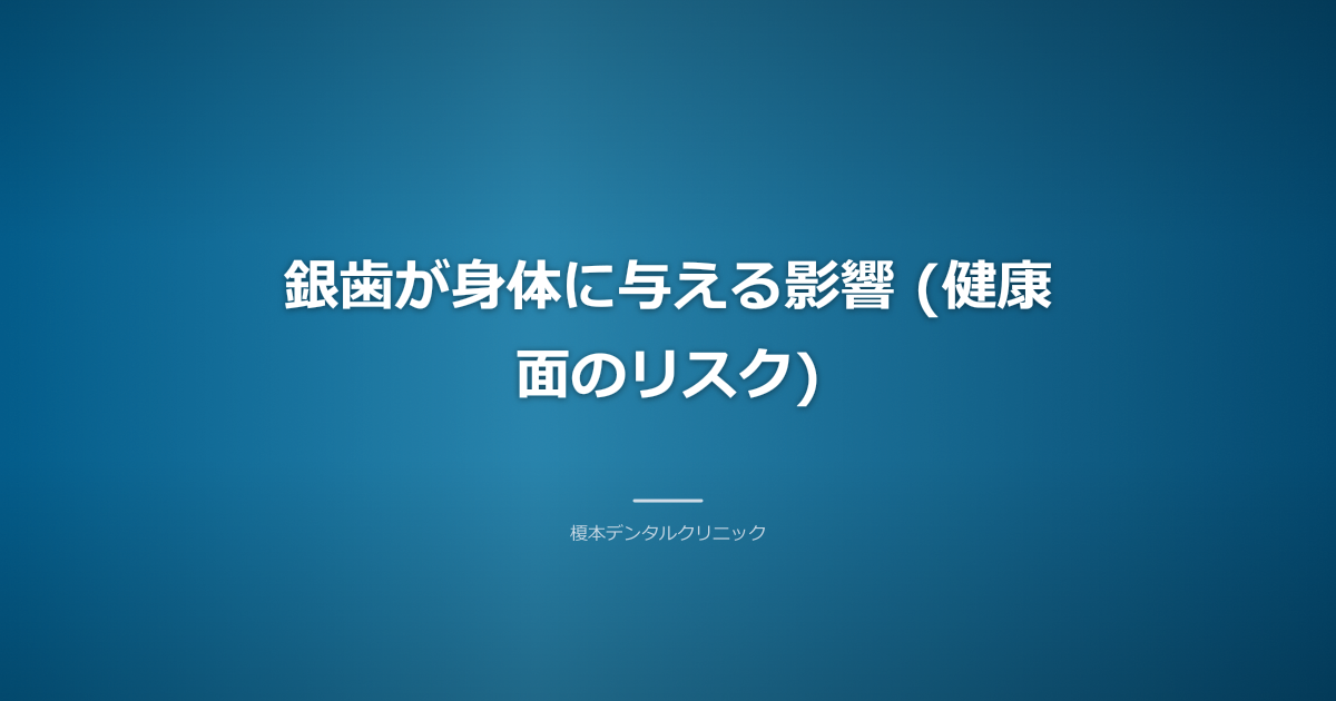 歯科医院の清潔なラボで、歯科材料や器具が整然と並べられた作業台のイメージ。ウォームブラウンの色調