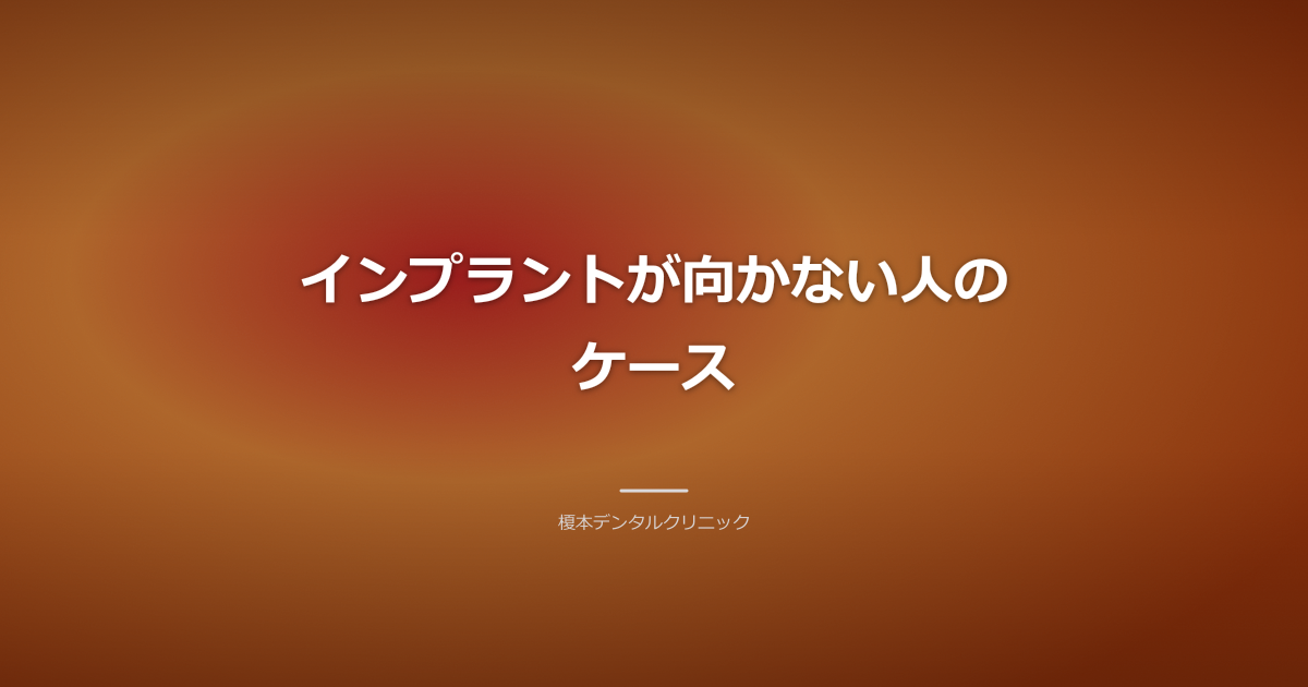 抽象的なモダングレーの背景に、様々な医療器具と患者のレントゲン写真が配置され、複雑な医療状況を示唆