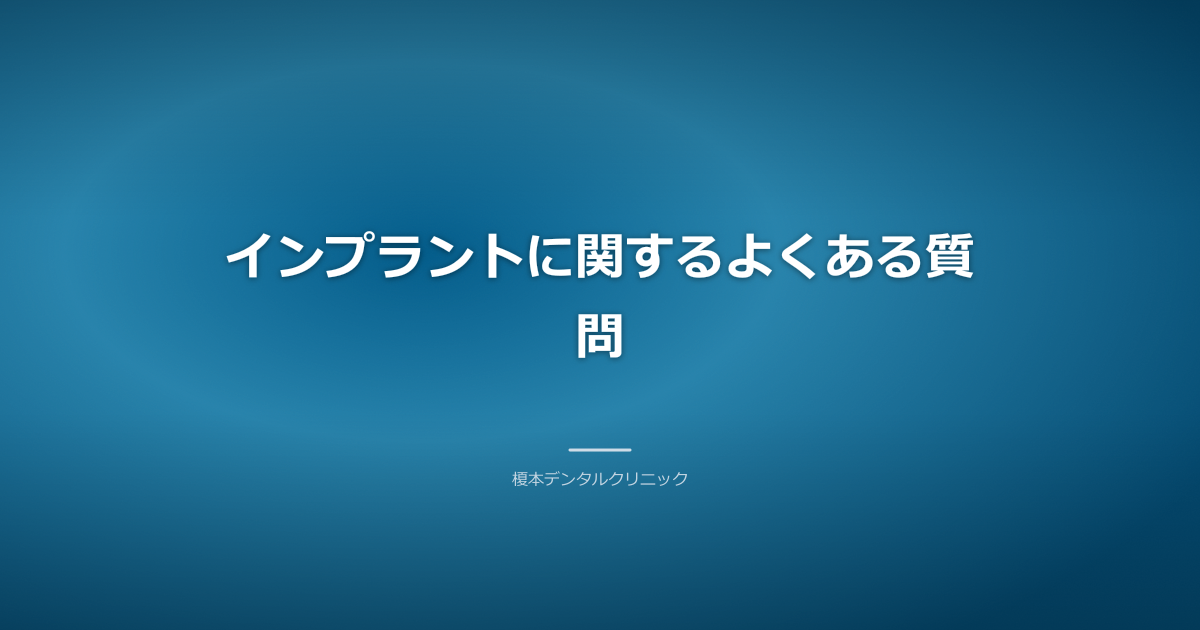 質問に答える歯科医師のイラスト