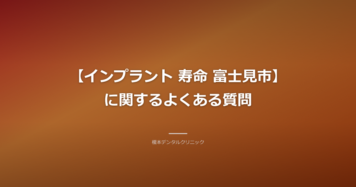 インプラントの治療説明をしている歯科医と患者のシルエット画像