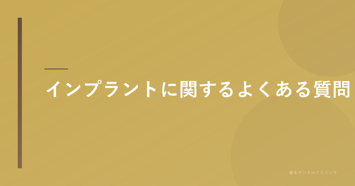 質問に答える歯科医師のイラスト