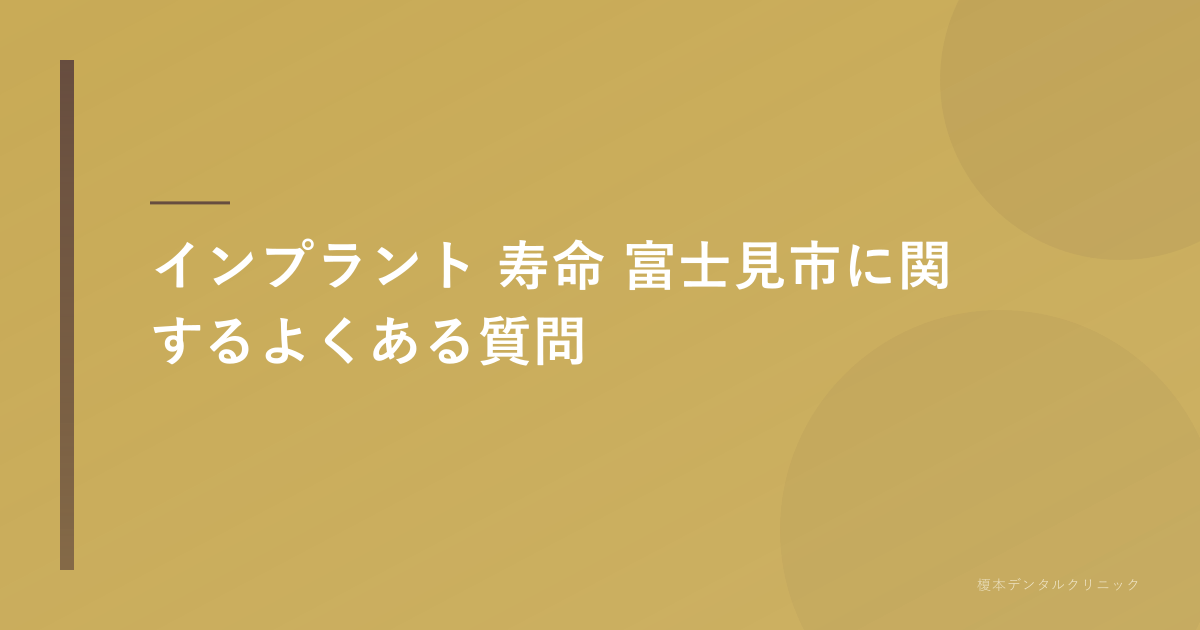 インプラントの治療説明をしている歯科医と患者のシルエット画像