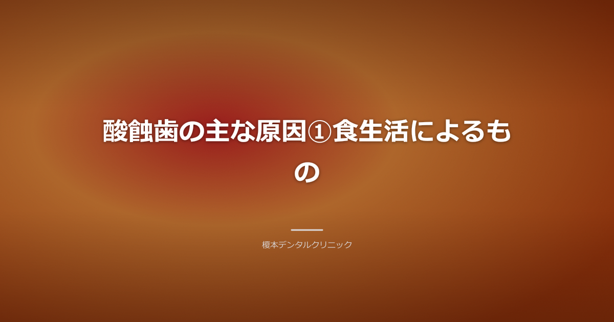 カラフルな柑橘類と炭酸飲料のイメージ、明るい背景