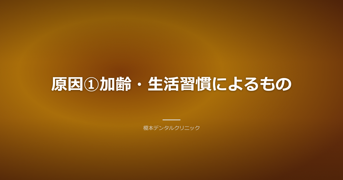 年配の女性が水を飲んでいるイラスト、穏やかな光