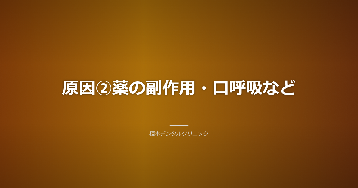 様々な錠剤と水のイラスト、医療の雰囲気