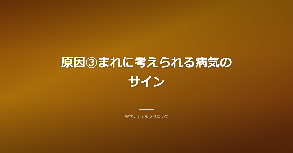 医療従事者が患者と話しているイラスト、信頼感