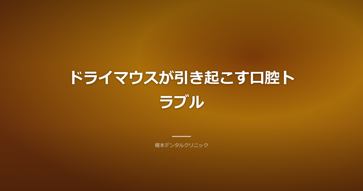虫歯で痛む歯のイラスト、問題を示す