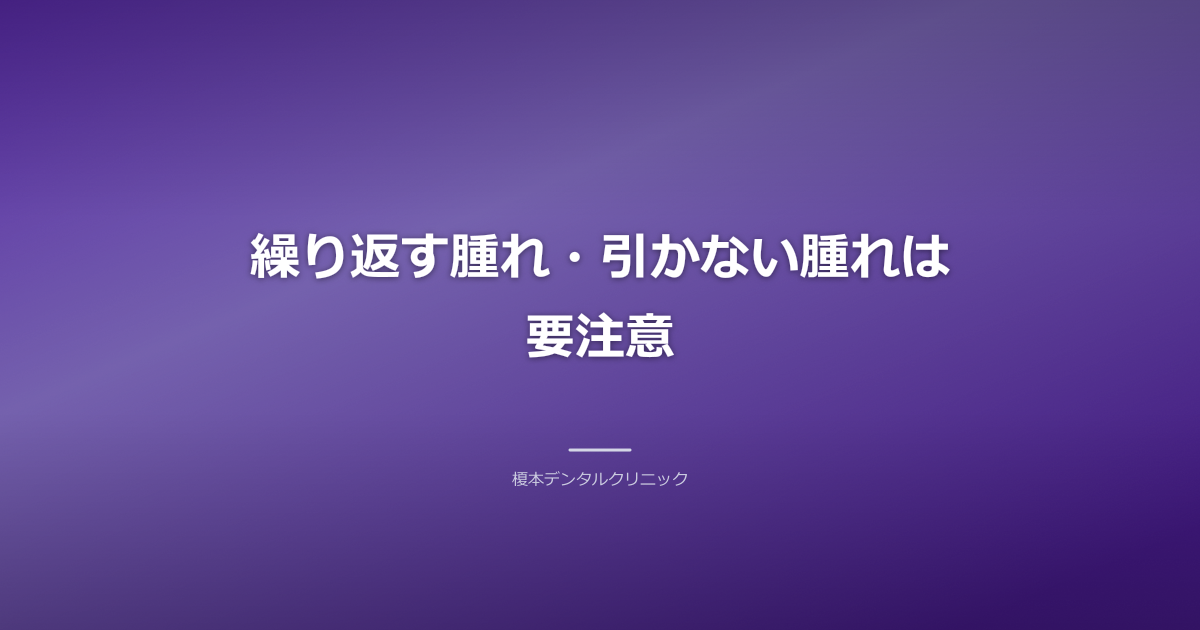 歯周病で失われた歯の骨を示すレントゲン画像、ただしリアルな表現は避ける